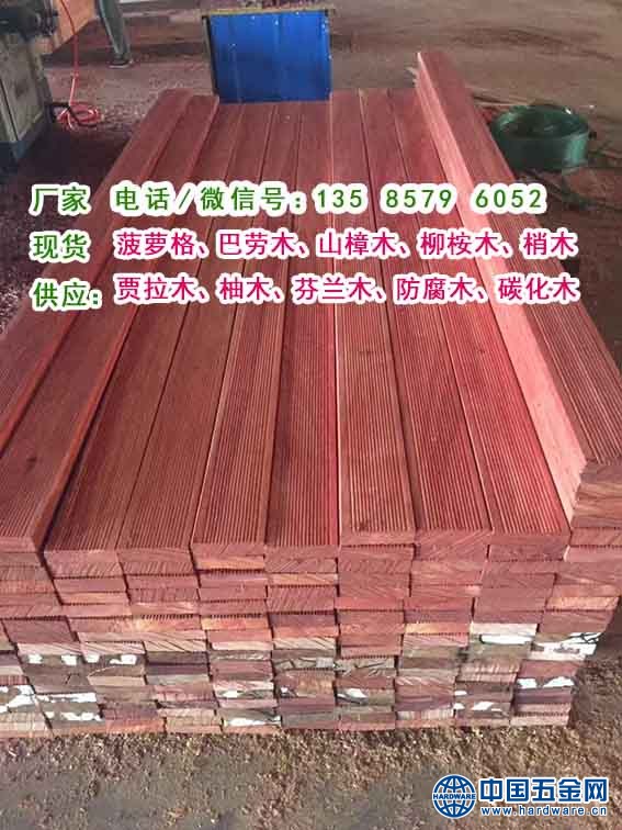 贾拉木户外地板135