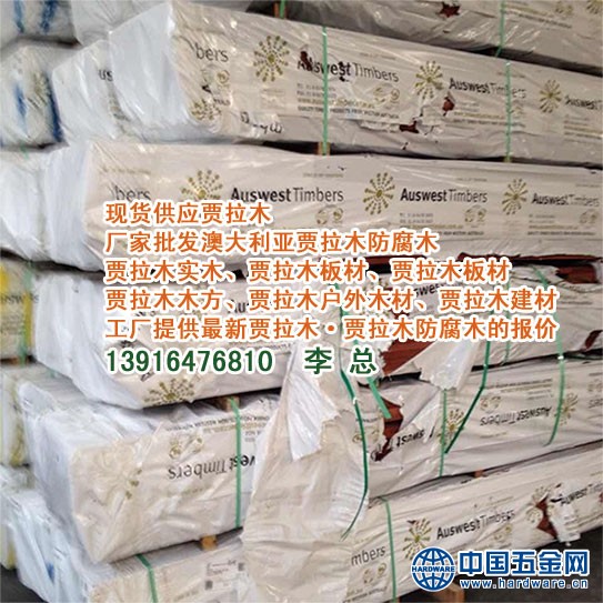 贾拉木园林景观防腐木139