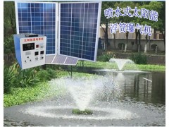 如克专业生产光伏喷泉式增氧机图1