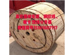 四川ZTT防鼠光缆高价回收成都ZTT地埋光缆回收价格图1