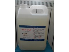 厂家现货批发高效焊接防飞溅剂图1