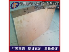 QBe2.5耐腐蚀铍青铜板，c17200抗氧化铍青铜板图1