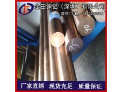 c17410易切削铍青铜棒，c17500高导热铍青铜棒图1