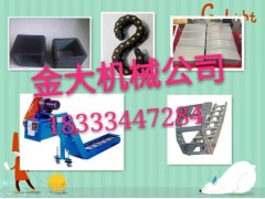 金大机械立式加工中心主营钢板防护罩 型号齐全图1