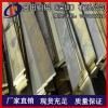 高塑性h96黄铜排，h85宽幅黄铜排-h65耐磨黄铜排