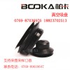 台湾BOOKA柏卡 纸张生产线专用吸盘 真空吸盘