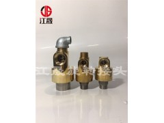 纺织品印染烘干机设备旋转接头|H型旋转接头图1