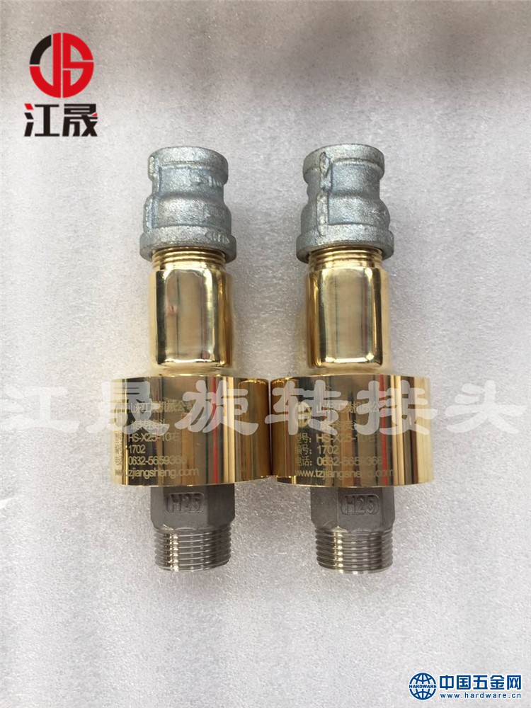 H型一端外螺纹一端内螺纹