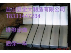 沈阳850钢板防护罩X轴导轨护板 欢迎询价图1