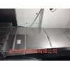 汉川HFBC1320镗铣床加工中心伸缩式防护罩