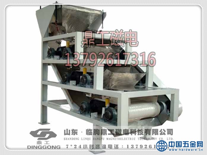皮带辊式磁选机2