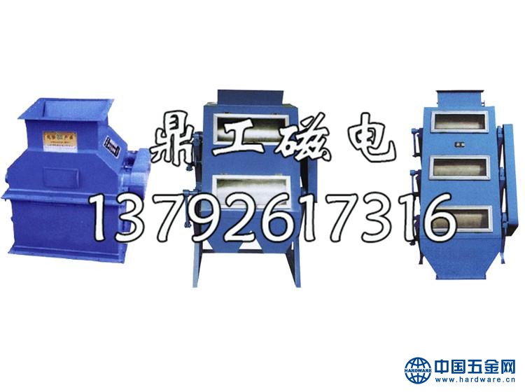 干粉磁选机219