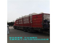 济宁塑料排水保护板%车库顶部防渗漏排水板图1