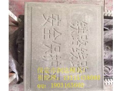 铁路水泥警示桩哪里有卖图1