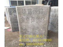 铁路水泥警示桩哪里有卖图1