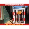 红白颜色油漆配电箱安全隔离防护棚厂家销售