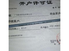 KAWEFLEX 6110 SK-PVC 36G0,75图1