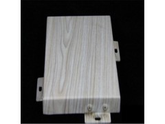 仿木纹铝单板 仿石纹铝单板各种表面处理铝单板图1