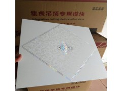 直角边铝扣板图1