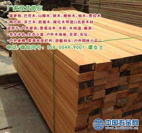 山樟木市场价格158