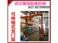 武汉厂供可伸缩式龙门架起重机固定式龙门吊图1