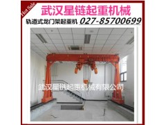 武汉专业生产轨道式龙门架起重机带跑车电动葫芦组合图1