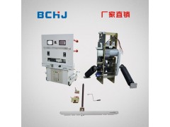 ZN85真空高压断路器机构图1