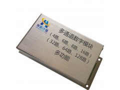 多通道测力传感器数字模块图1