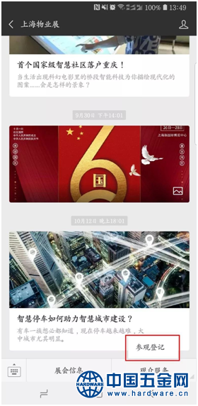 QQ图片20181019151523