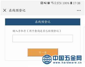 QQ图片20181019151542