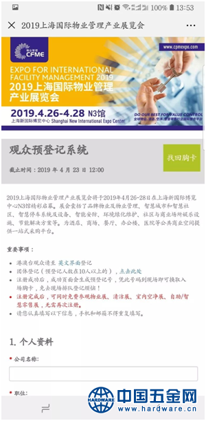 QQ图片20181019151600