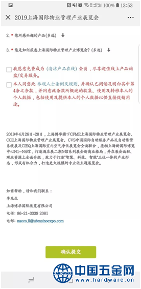 QQ图片20181019151611