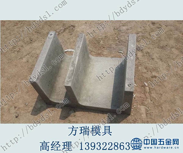 高铁路基电缆槽模具批发