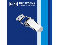 美式普通搭扣_吸尘桶搭扣_锁扣_NRH_箱体五金图1