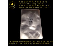 苏州厂家直销纯铝真空包装袋图1
