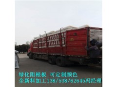 珠海地下室抗根刺排水板+程源绿化排水板供货商图1