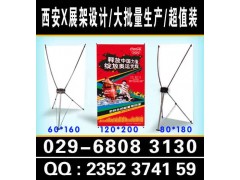 西安太白立交喷绘门形展​‌‌架kt板易拉宝海报彩页条幅旗帜图1