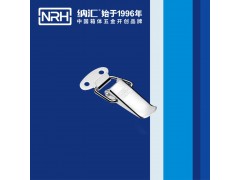 纳汇冷藏箱搭扣_塑料卡箍搭扣_NRH箱体五金图1