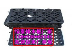 贵港地下室车库透水板(程源排水板)排水板焊接图1