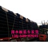 邳州市建筑排水板2公分-6公分地库防渗漏排水板质量