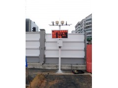 深圳福田区建筑工地扬尘在线监测系统图1