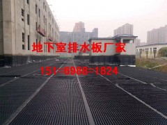 温州1.5公分1.2公分3公分(卷材)常州车库排水板图1