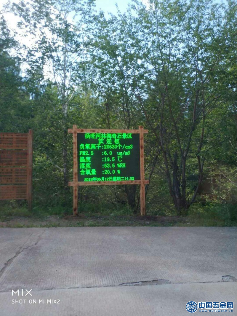 微信图片_20180712094140