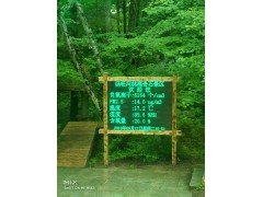 户外空气质量监测 室外环境监测仪生产厂家图1