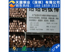 C18150高精精密易车铬锆铜棒 碰点焊电极用铬锆铜棒图1