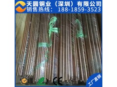 C5191易车加工高精精密磷铜棒 导电电极耐磨耐蚀磷铜棒图1
