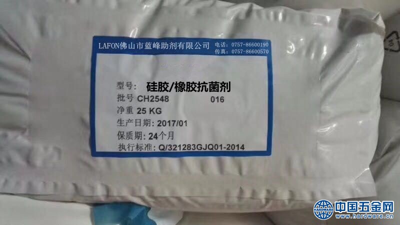 F 硅胶橡胶抗菌剂