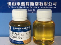 OIT防霉杀菌剂 OIT-98%防腐剂图1