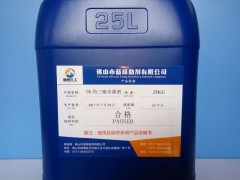 佛山厂家BK杀菌剂 均三嗪防腐剂图1