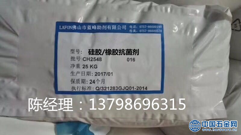 F 硅胶橡胶抗菌剂_副本